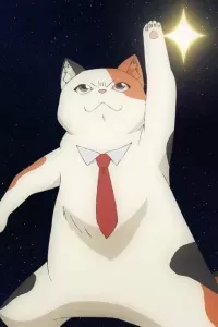 Uchuujin MuuMuu