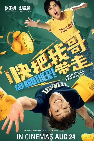 Đưa Anh Tôi Đi Giùm Cái!
