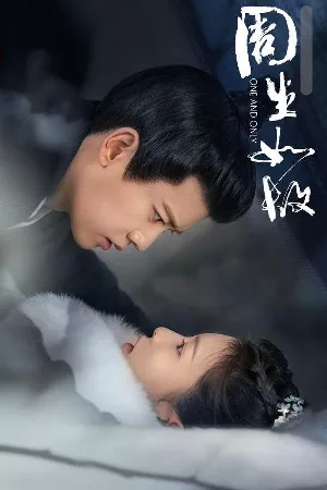 Trường An Như Cố (Châu Sinh Như Cố)