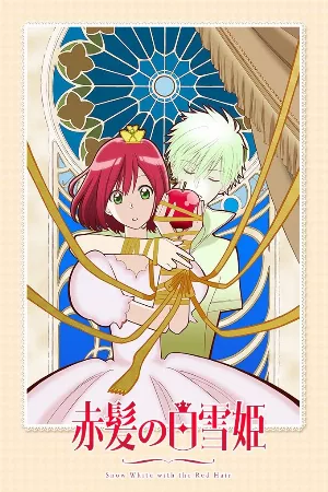 Akagami no Shirayuki-hime