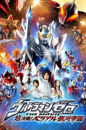 Ultraman Zero: Siêu Quyết Chiến ! Đế Chế Thiên Hà Belial