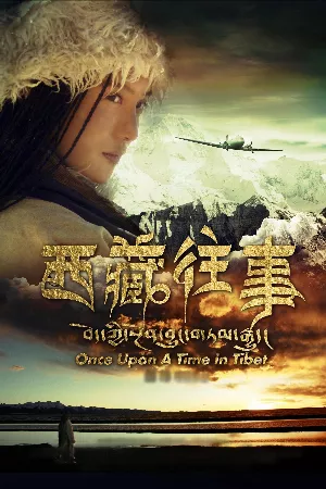 Một Thời Ở Tây Tạng