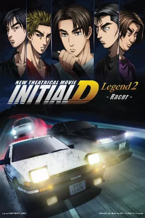 New Initial D Movie: Legend 2 - Tousou