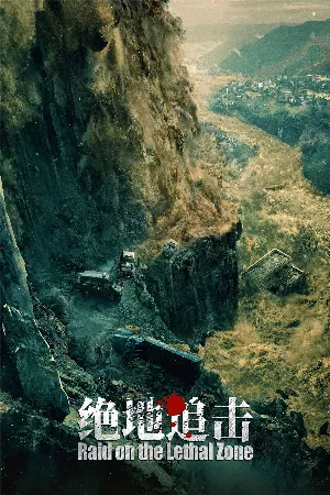 Đột Kích Vùng Tử Địa