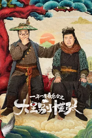Anh Hùng Thành Phố