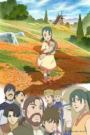 Kemono No Souja Erin