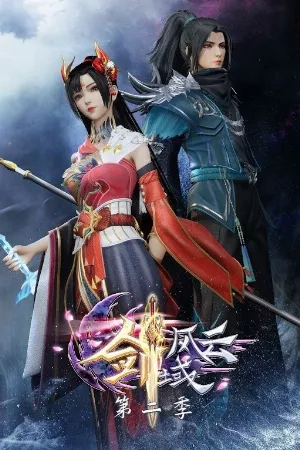 Kiếm Vực Phong Vân