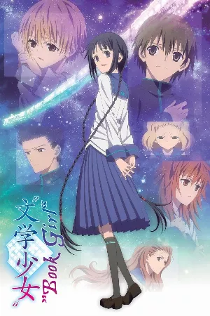 Bungaku Shoujo: The Movie