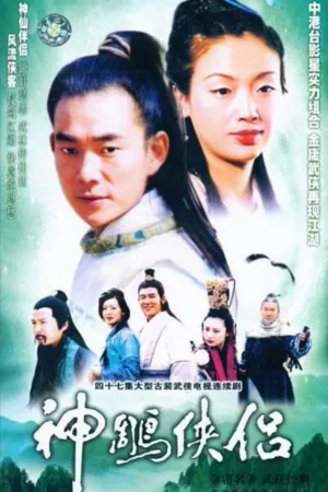 Anh Hùng? Ta Không Làm Lâu Rồi