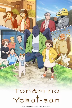 Tonari no Youkai-san