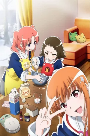 Mikakunin De Shinkoukei