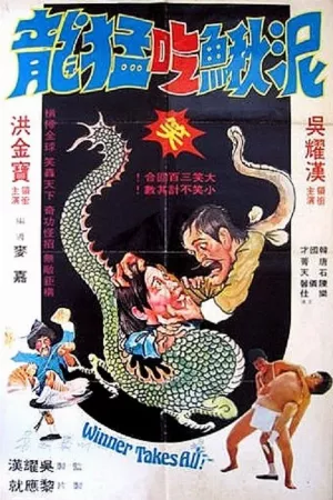 Người Thắng Cuộc