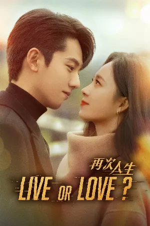 Làm Lại Cuộc Đời (Phần 1)