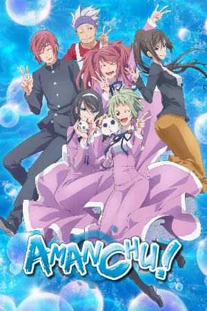 Amanchu! Advance