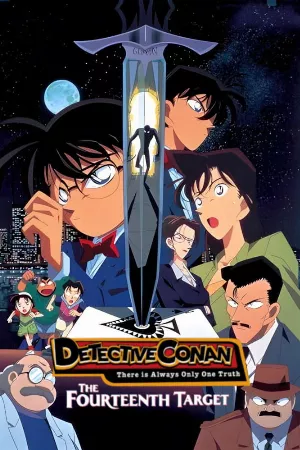 Detective Conan Movie 02: The Fourteenth Target