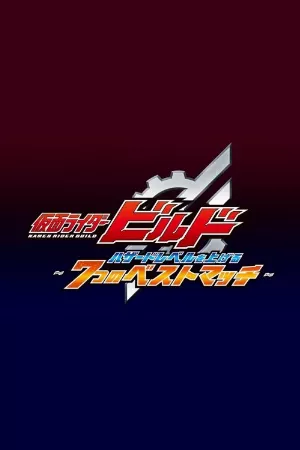 Kamen Rider Build