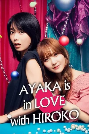 Ayaka Yêu Tiền Bối Hiroko