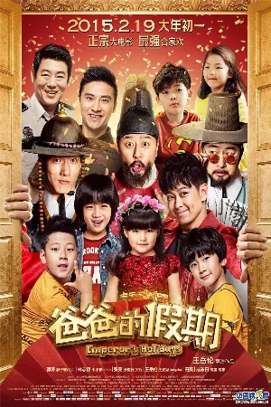 Kì Nghỉ Của Bố