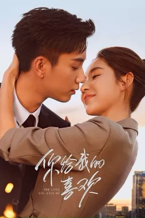 Tình Yêu Anh Dành Cho Em
