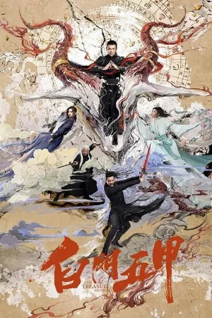 Bạch môn ngũ giáp