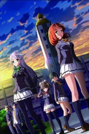 Ushinawareta Mirai wo Motomete