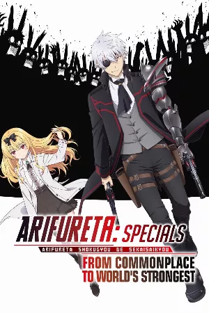 Arifureta Shokugyou de Sekai Saikyou
