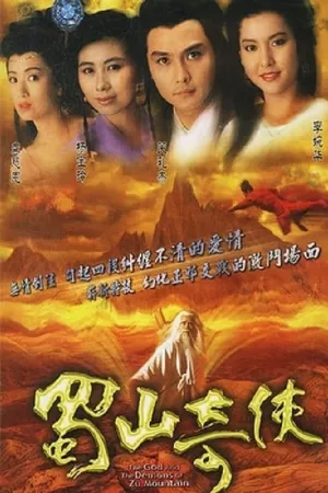 Ngọn Núi Ma Ám