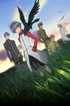 Hakkenden: Touhou Hakken Ibun