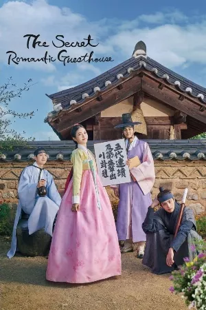 Quán Trọ Tình Yêu