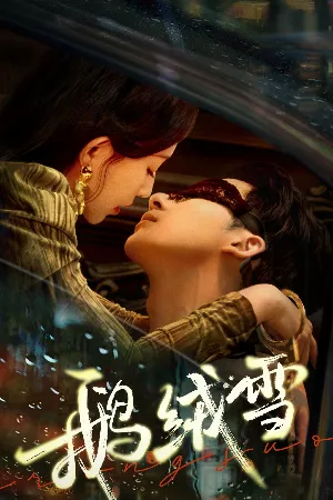 Ràng Buộc Tội Lỗi