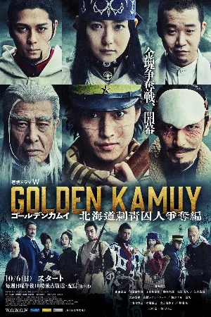 Golden Kamuy: Cuộc Săn Lùng Tù Nhân ở Hokkaido