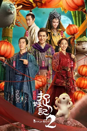 Truy Lùng Quái Yêu 2