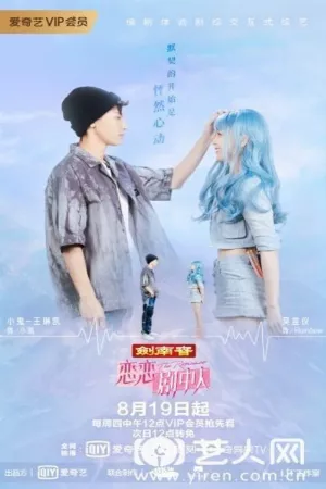 Tình Yêu Trong Phim
