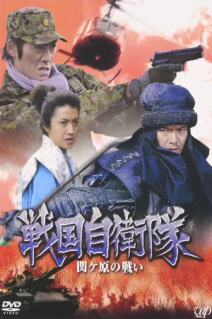Quan Nguyên Chiến