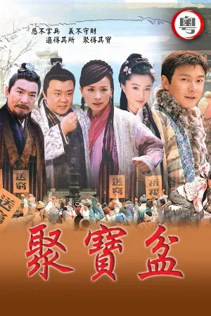 Phú Hộ Thẩm Vạn Tam