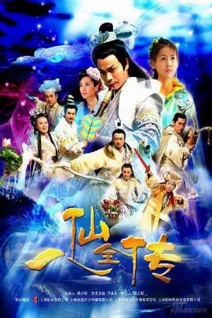Bát Tiên Truyền Kỳ