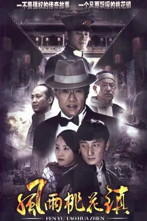 Đào, Phở và Piano