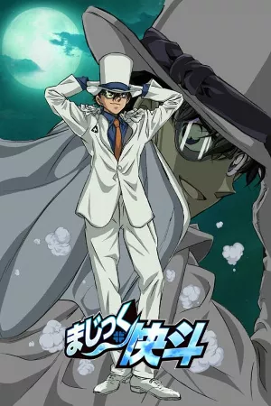 Magic Kaito