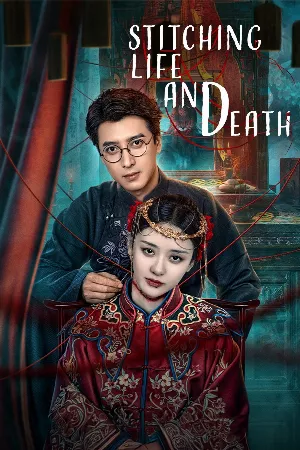 May Vá Âm Dương