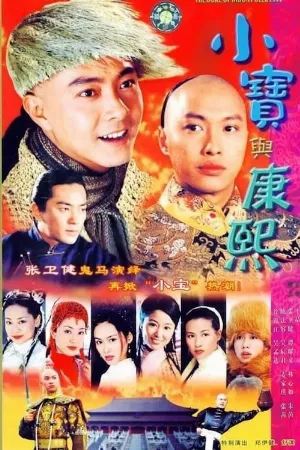 Bảo Tiêu
