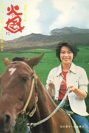Thế Giới Khác