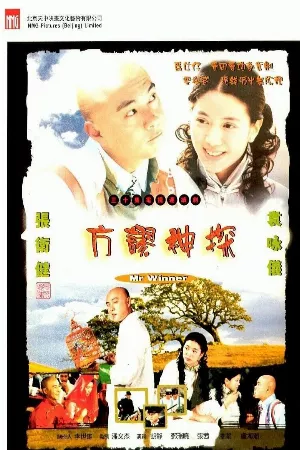 Đứa Con Phá Sản - Công Tử Trinh Thám