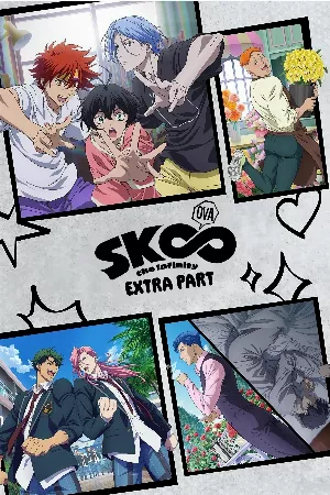 SK∞