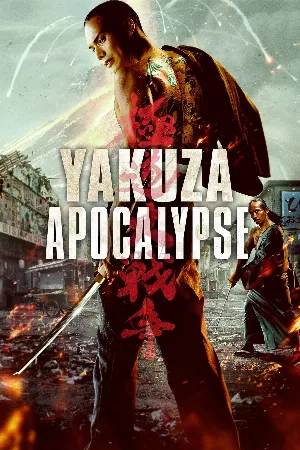 Đại Chiến Yakuza