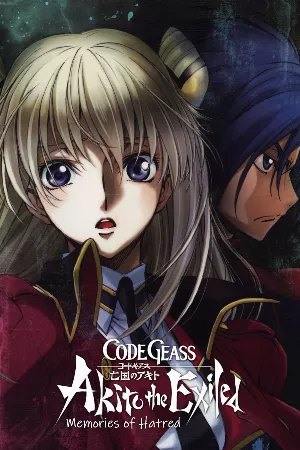 Code Geass: Boukoku no Akito 4 - Nikushimi no Kioku kara