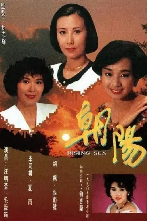 Mặt Trời Mọc