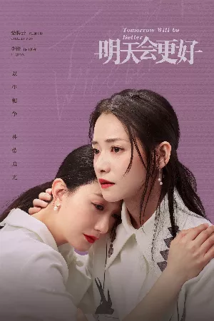 Ngày Mai Sẽ Tốt Hơn