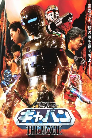 Cảnh Sát Trưởng Không Gian Gavan