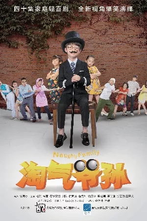 Gia Đình Vui Nhộn