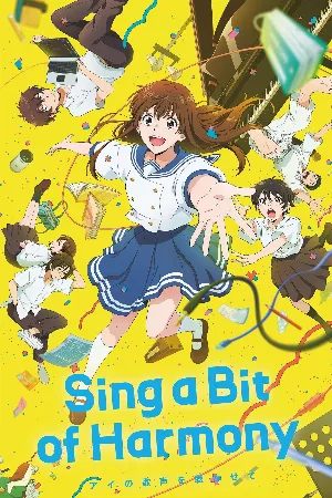 Ai no Utagoe wo Kikasete